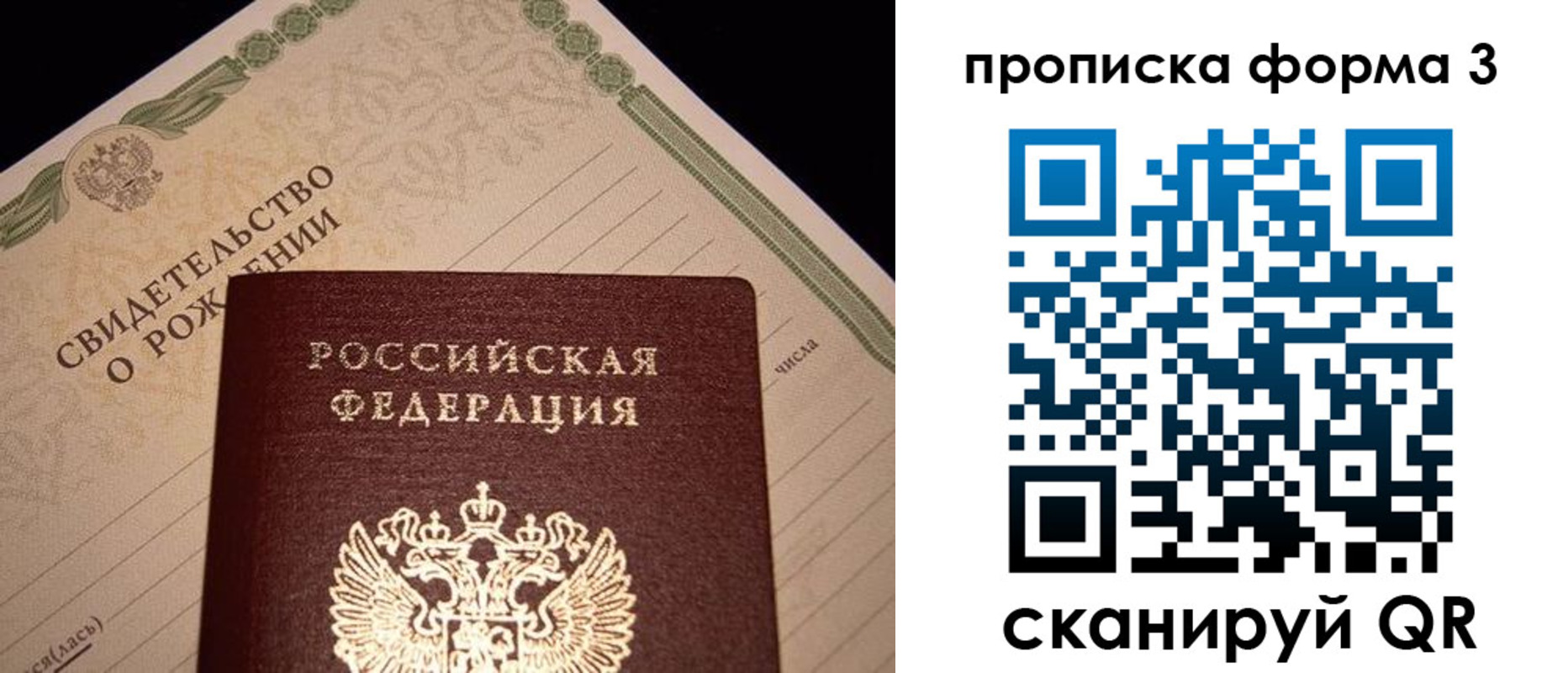 временная регистрация госуслуги в Дагестанских Огнях