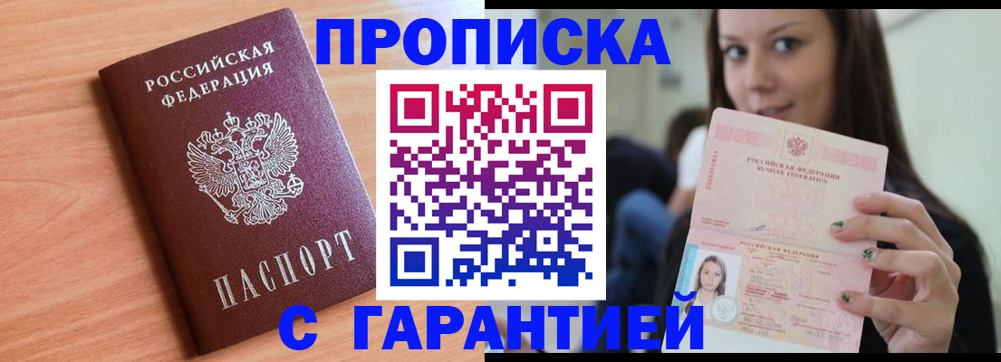 регистрация для дет. сада в Дагестанских Огнях