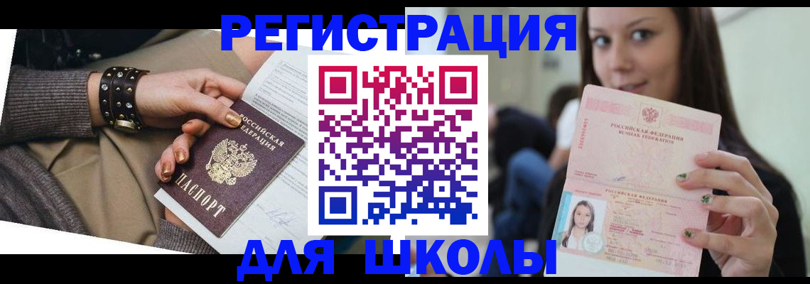 регистрация в Дагестанских Огнях