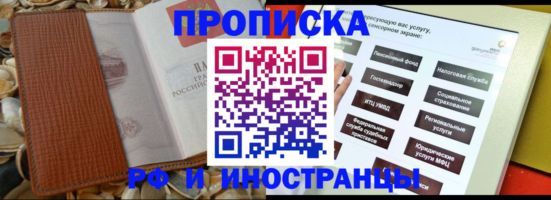 регистрация для школы в Дагестанских Огнях