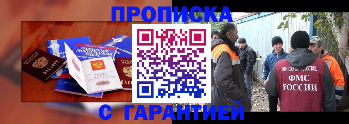 прописка для кредита в Дагестанских Огнях